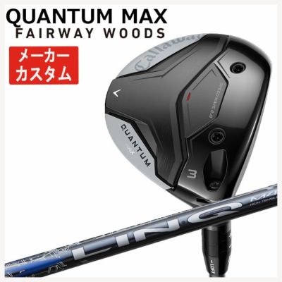 キャロウェイ(Callaway)GBBEPICSTARドライバーSpeederEVOLUTIONforGBBカーボンシャフト日本正規品【高反発加工対応】
