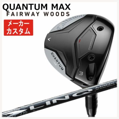 キャロウェイ(Callaway)GBBEPICSTARドライバーSpeederEVOLUTIONforGBBカーボンシャフト日本正規品【高反発加工対応】