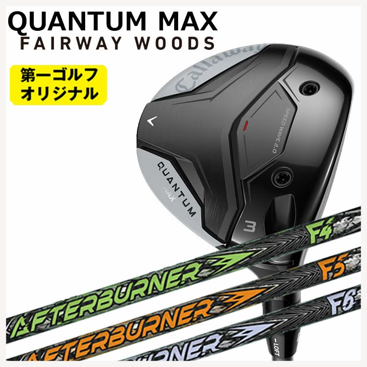 キャロウェイ(Callaway)GBBEPICSTARドライバーSpeederEVOLUTIONforGBBカーボンシャフト日本正規品【高反発加工対応】