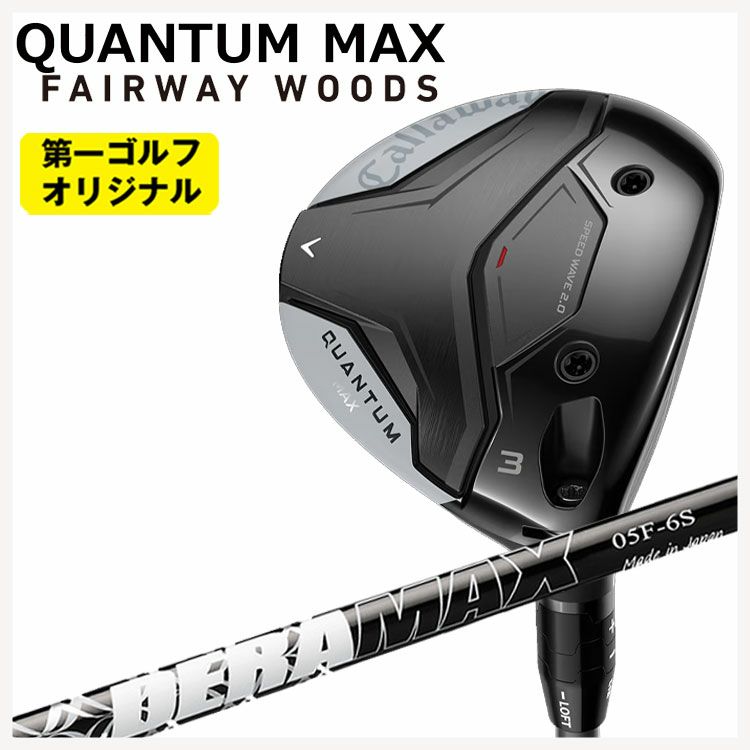 キャロウェイ(Callaway)GBBEPICSTARドライバーSpeederEVOLUTIONforGBBカーボンシャフト日本正規品【高反発加工対応】
