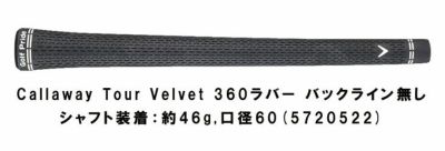 キャロウェイ(Callaway)PARADYMパラダイムドライバーVENTUS5forCallawayカーボンシャフト日本正規品