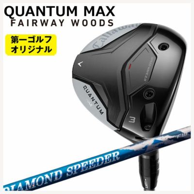 キャロウェイ(Callaway)GBBEPICSTARドライバーSpeederEVOLUTIONforGBBカーボンシャフト日本正規品【高反発加工対応】