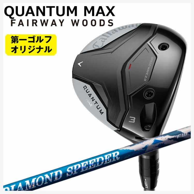 キャロウェイ(Callaway)GBBEPICSTARドライバーSpeederEVOLUTIONforGBBカーボンシャフト日本正規品【高反発加工対応】