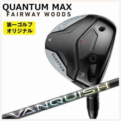 キャロウェイ(Callaway)GBBEPICSTARドライバーSpeederEVOLUTIONforGBBカーボンシャフト日本正規品【高反発加工対応】