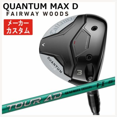 キャロウェイ(Callaway)GBBEPICSTARドライバーSpeederEVOLUTIONforGBBカーボンシャフト日本正規品【高反発加工対応】