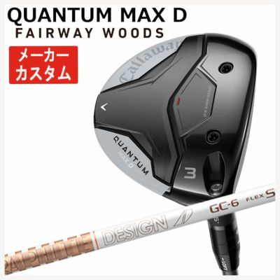 キャロウェイ(Callaway)GBBEPICSTARドライバーSpeederEVOLUTIONforGBBカーボンシャフト日本正規品【高反発加工対応】