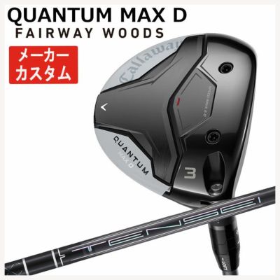 キャロウェイ(Callaway)GBBEPICSTARドライバーSpeederEVOLUTIONforGBBカーボンシャフト日本正規品【高反発加工対応】