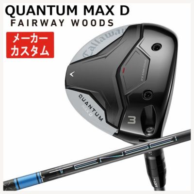 キャロウェイ(Callaway)GBBEPICSTARドライバーSpeederEVOLUTIONforGBBカーボンシャフト日本正規品【高反発加工対応】