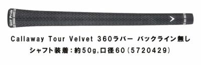 キャロウェイ(Callaway)PARADYMパラダイムドライバーVENTUS5forCallawayカーボンシャフト日本正規品