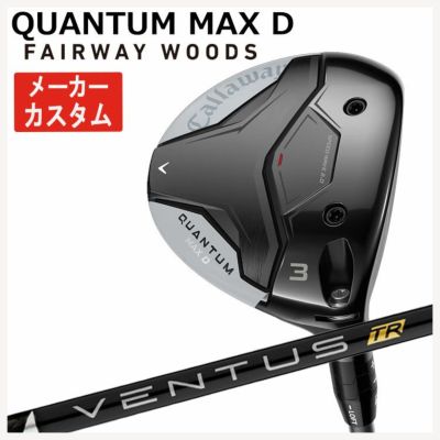 キャロウェイ(Callaway)GBBEPICSTARドライバーSpeederEVOLUTIONforGBBカーボンシャフト日本正規品【高反発加工対応】