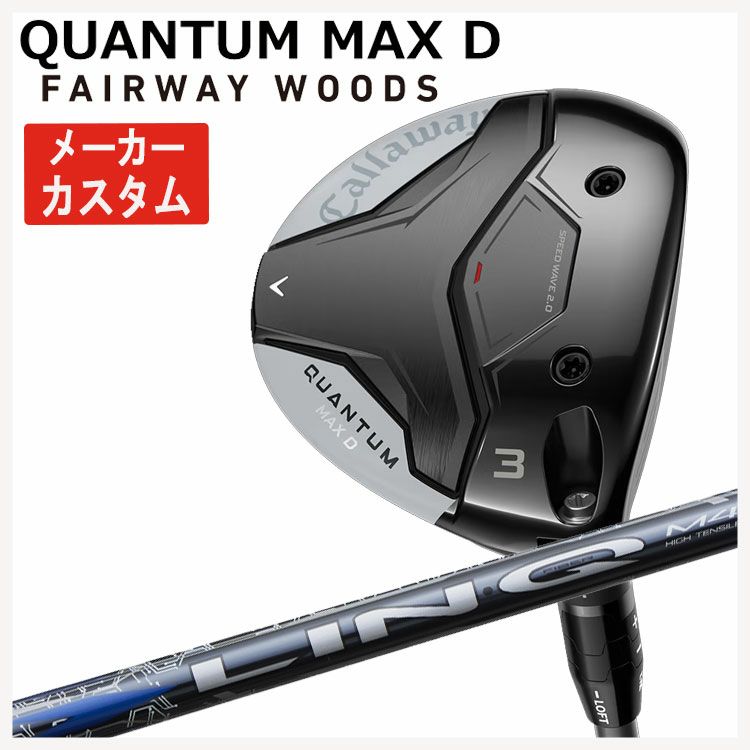 キャロウェイ(Callaway)GBBEPICSTARドライバーSpeederEVOLUTIONforGBBカーボンシャフト日本正規品【高反発加工対応】