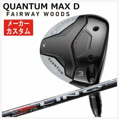 キャロウェイ(Callaway)GBBEPICSTARドライバーSpeederEVOLUTIONforGBBカーボンシャフト日本正規品【高反発加工対応】
