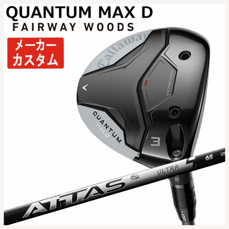 キャロウェイ(Callaway)GBBEPICSTARドライバーSpeederEVOLUTIONforGBBカーボンシャフト日本正規品【高反発加工対応】