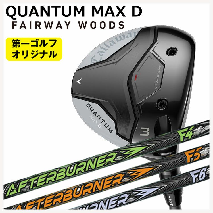 キャロウェイ(Callaway)GBBEPICSTARドライバーSpeederEVOLUTIONforGBBカーボンシャフト日本正規品【高反発加工対応】