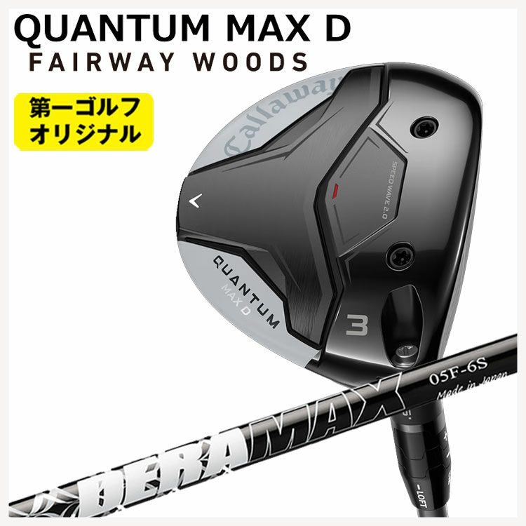 キャロウェイ(Callaway)GBBEPICSTARドライバーSpeederEVOLUTIONforGBBカーボンシャフト日本正規品【高反発加工対応】