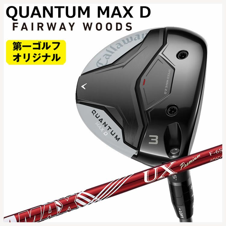 キャロウェイ(Callaway)GBBEPICSTARドライバーSpeederEVOLUTIONforGBBカーボンシャフト日本正規品【高反発加工対応】
