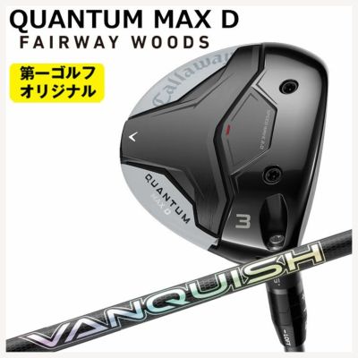 キャロウェイ(Callaway)GBBEPICSTARドライバーSpeederEVOLUTIONforGBBカーボンシャフト日本正規品【高反発加工対応】