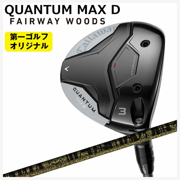 キャロウェイ(Callaway)GBBEPICSTARドライバーSpeederEVOLUTIONforGBBカーボンシャフト日本正規品【高反発加工対応】