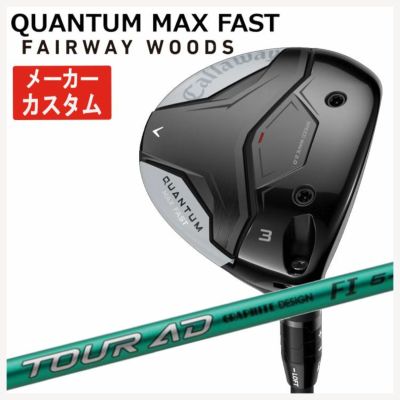 キャロウェイ(Callaway)GBBEPICSTARドライバーSpeederEVOLUTIONforGBBカーボンシャフト日本正規品【高反発加工対応】