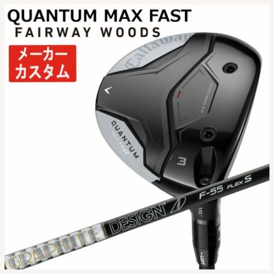 キャロウェイ(Callaway)GBBEPICSTARドライバーSpeederEVOLUTIONforGBBカーボンシャフト日本正規品【高反発加工対応】