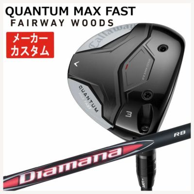 キャロウェイ(Callaway)GBBEPICSTARドライバーSpeederEVOLUTIONforGBBカーボンシャフト日本正規品【高反発加工対応】