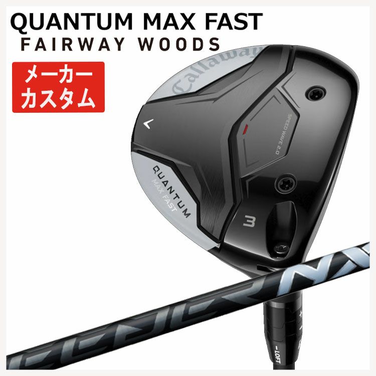 キャロウェイ(Callaway)GBBEPICSTARドライバーSpeederEVOLUTIONforGBBカーボンシャフト日本正規品【高反発加工対応】