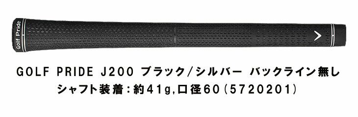 キャロウェイ(Callaway)PARADYMパラダイムドライバーVENTUS5forCallawayカーボンシャフト日本正規品