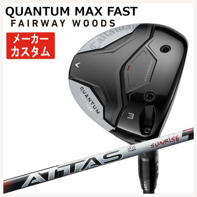 キャロウェイ(Callaway)GBBEPICSTARドライバーSpeederEVOLUTIONforGBBカーボンシャフト日本正規品【高反発加工対応】