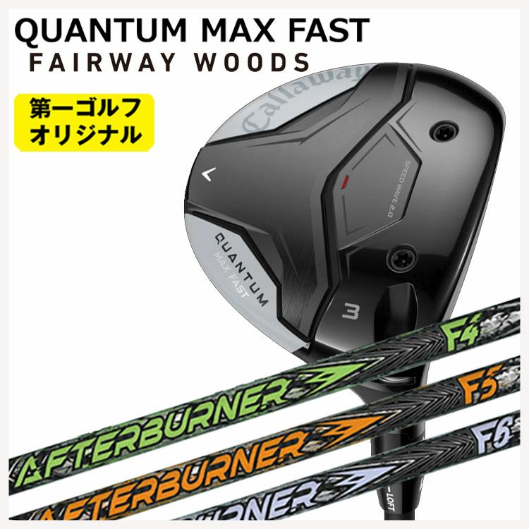 キャロウェイ(Callaway)GBBEPICSTARドライバーSpeederEVOLUTIONforGBBカーボンシャフト日本正規品【高反発加工対応】