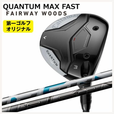 キャロウェイ(Callaway)GBBEPICSTARドライバーSpeederEVOLUTIONforGBBカーボンシャフト日本正規品【高反発加工対応】