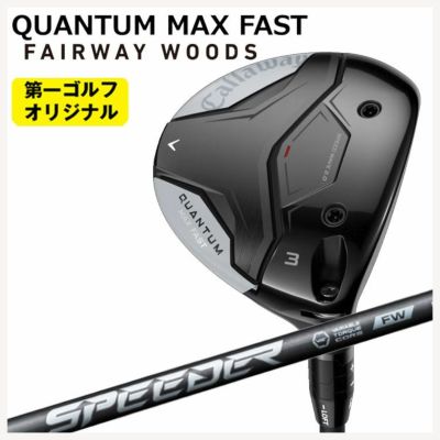 キャロウェイ(Callaway)GBBEPICSTARドライバーSpeederEVOLUTIONforGBBカーボンシャフト日本正規品【高反発加工対応】