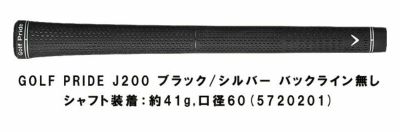 キャロウェイ(Callaway)PARADYMパラダイムドライバーVENTUS5forCallawayカーボンシャフト日本正規品