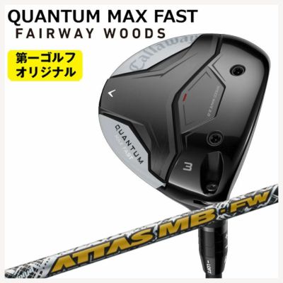 キャロウェイ(Callaway)GBBEPICSTARドライバーSpeederEVOLUTIONforGBBカーボンシャフト日本正規品【高反発加工対応】
