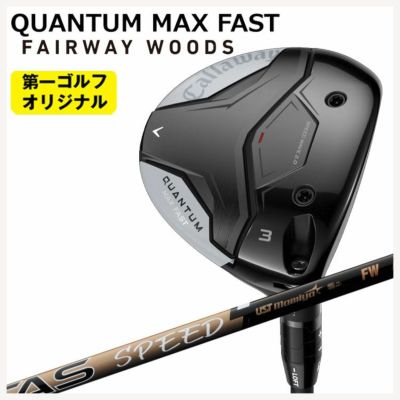 キャロウェイ(Callaway)GBBEPICSTARドライバーSpeederEVOLUTIONforGBBカーボンシャフト日本正規品【高反発加工対応】