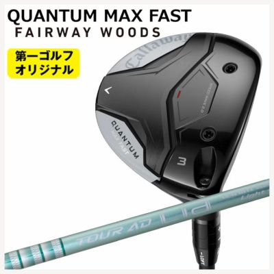 キャロウェイ(Callaway)GBBEPICSTARドライバーSpeederEVOLUTIONforGBBカーボンシャフト日本正規品【高反発加工対応】