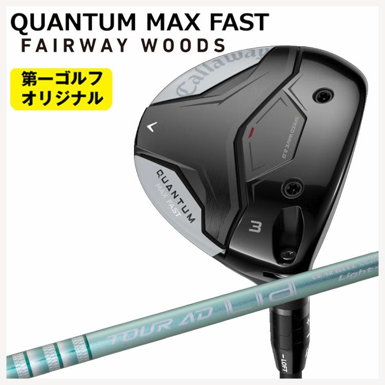 キャロウェイ(Callaway)GBBEPICSTARドライバーSpeederEVOLUTIONforGBBカーボンシャフト日本正規品【高反発加工対応】