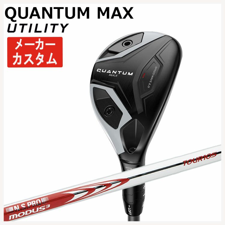 キャロウェイ(Callaway)GBBEPICSTARドライバーSpeederEVOLUTIONforGBBカーボンシャフト日本正規品【高反発加工対応】