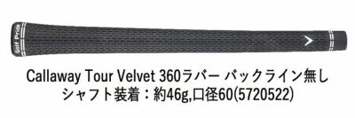 キャロウェイ(Callaway)PARADYMパラダイムドライバーVENTUS5forCallawayカーボンシャフト日本正規品