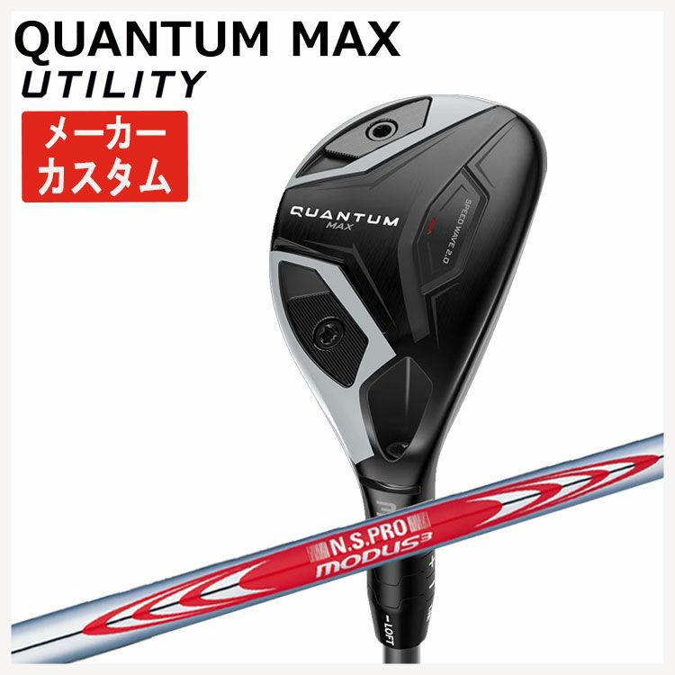 キャロウェイ(Callaway)GBBEPICSTARドライバーSpeederEVOLUTIONforGBBカーボンシャフト日本正規品【高反発加工対応】