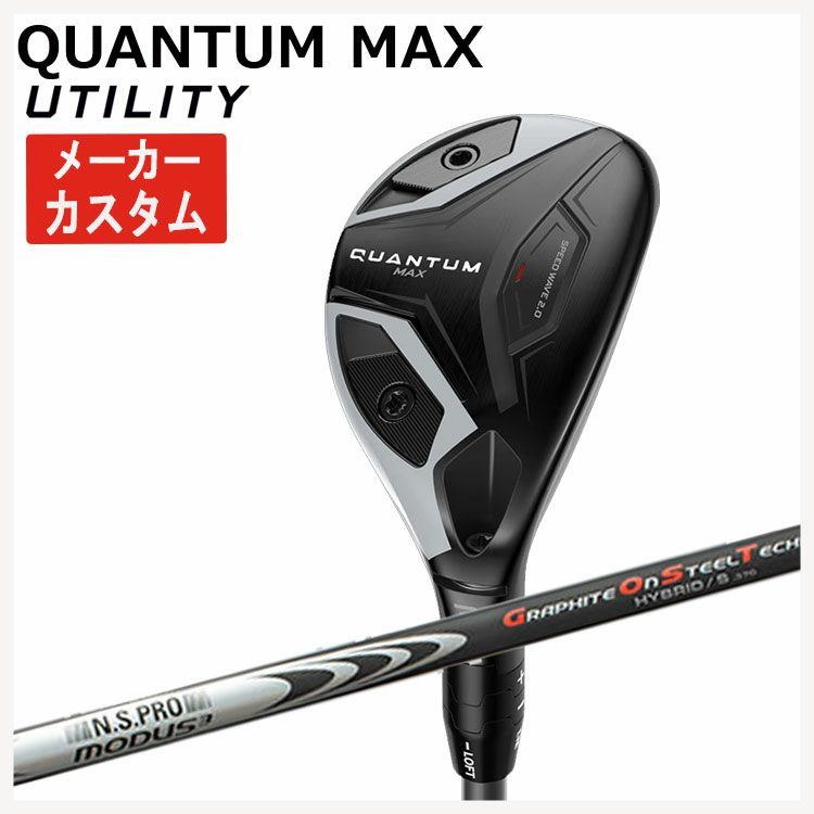 キャロウェイ(Callaway)GBBEPICSTARドライバーSpeederEVOLUTIONforGBBカーボンシャフト日本正規品【高反発加工対応】