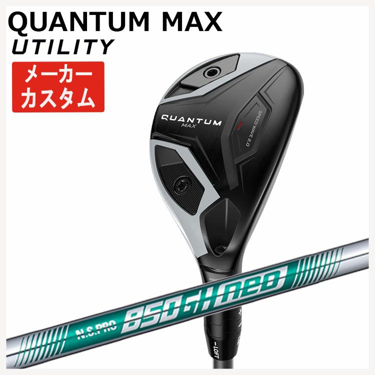 キャロウェイ(Callaway)GBBEPICSTARドライバーSpeederEVOLUTIONforGBBカーボンシャフト日本正規品【高反発加工対応】