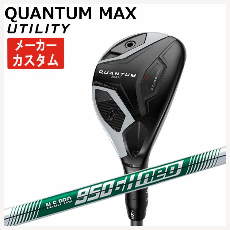 キャロウェイ(Callaway)GBBEPICSTARドライバーSpeederEVOLUTIONforGBBカーボンシャフト日本正規品【高反発加工対応】