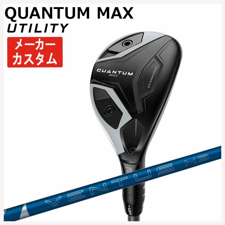 キャロウェイ(Callaway)GBBEPICSTARドライバーSpeederEVOLUTIONforGBBカーボンシャフト日本正規品【高反発加工対応】