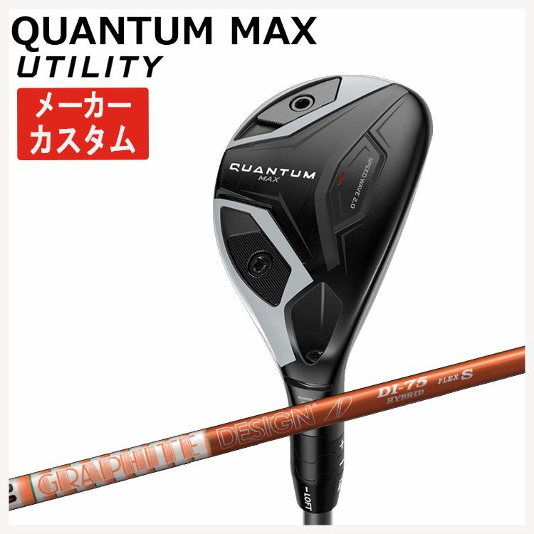 キャロウェイ(Callaway)GBBEPICSTARドライバーSpeederEVOLUTIONforGBBカーボンシャフト日本正規品【高反発加工対応】