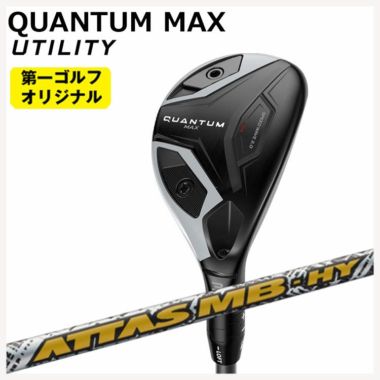 キャロウェイ(Callaway)GBBEPICSTARドライバーSpeederEVOLUTIONforGBBカーボンシャフト日本正規品【高反発加工対応】