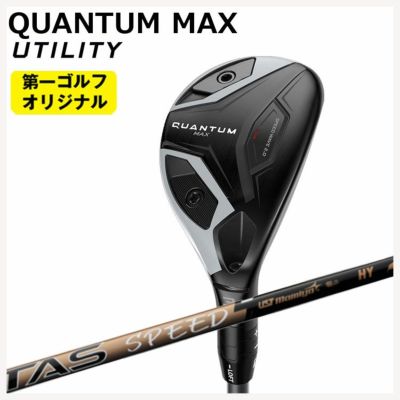 キャロウェイ(Callaway)GBBEPICSTARドライバーSpeederEVOLUTIONforGBBカーボンシャフト日本正規品【高反発加工対応】