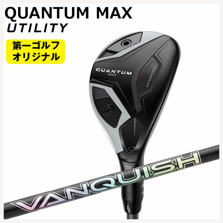 キャロウェイ(Callaway)GBBEPICSTARドライバーSpeederEVOLUTIONforGBBカーボンシャフト日本正規品【高反発加工対応】