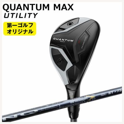 キャロウェイ(Callaway)GBBEPICSTARドライバーSpeederEVOLUTIONforGBBカーボンシャフト日本正規品【高反発加工対応】