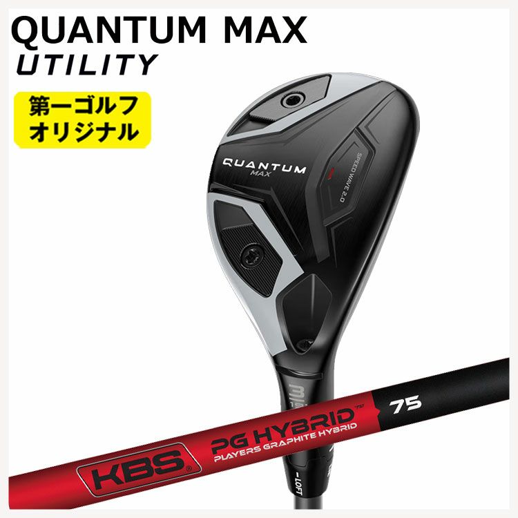 キャロウェイ(Callaway)GBBEPICSTARドライバーSpeederEVOLUTIONforGBBカーボンシャフト日本正規品【高反発加工対応】