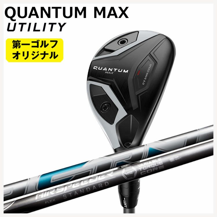 キャロウェイ(Callaway)GBBEPICSTARドライバーSpeederEVOLUTIONforGBBカーボンシャフト日本正規品【高反発加工対応】